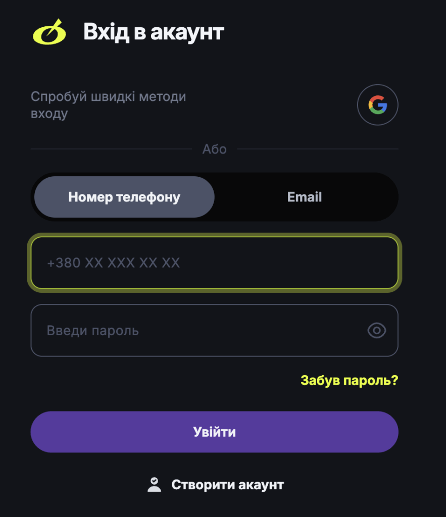 вхід бк бетон